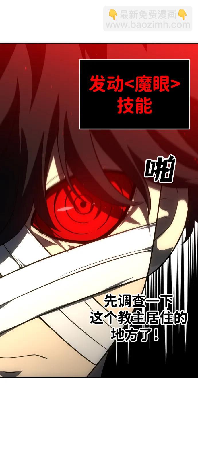 [第28话] 凯纳茵（3）120