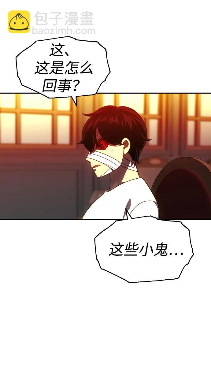 [第28话] 凯纳茵（3）122
