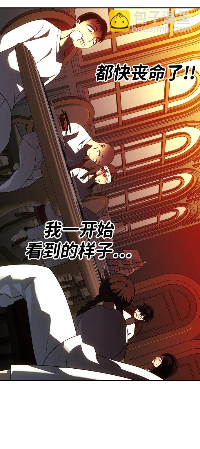 [第28话] 凯纳茵（3）123