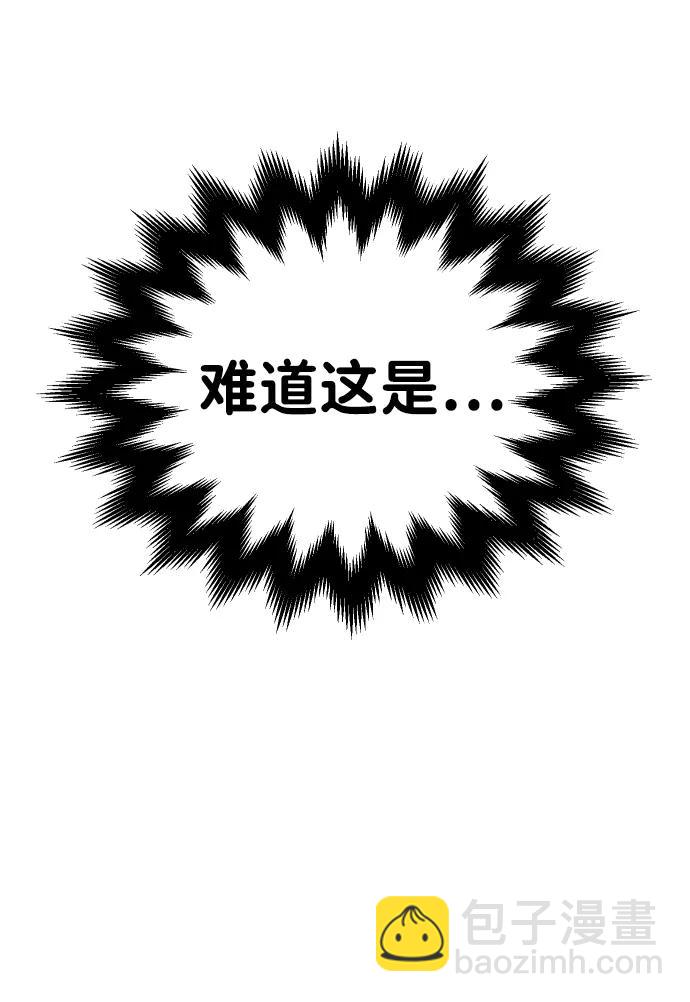 [第28话] 凯纳茵（3）124