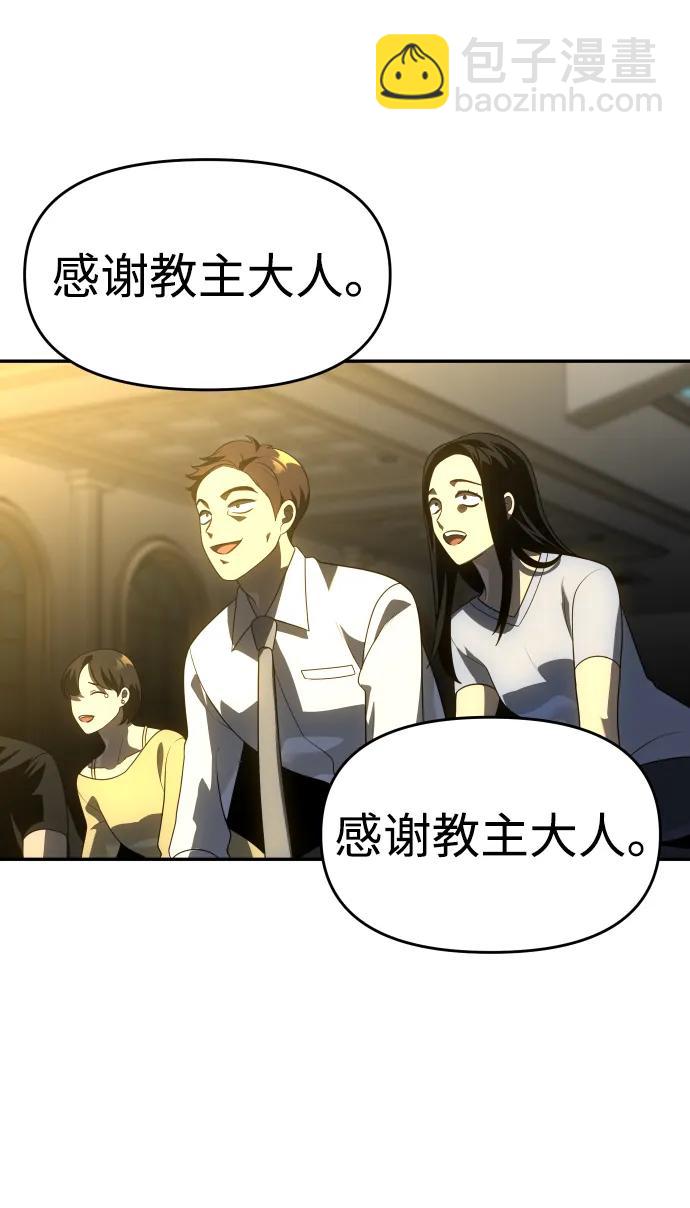 [第28话] 凯纳茵（3）126