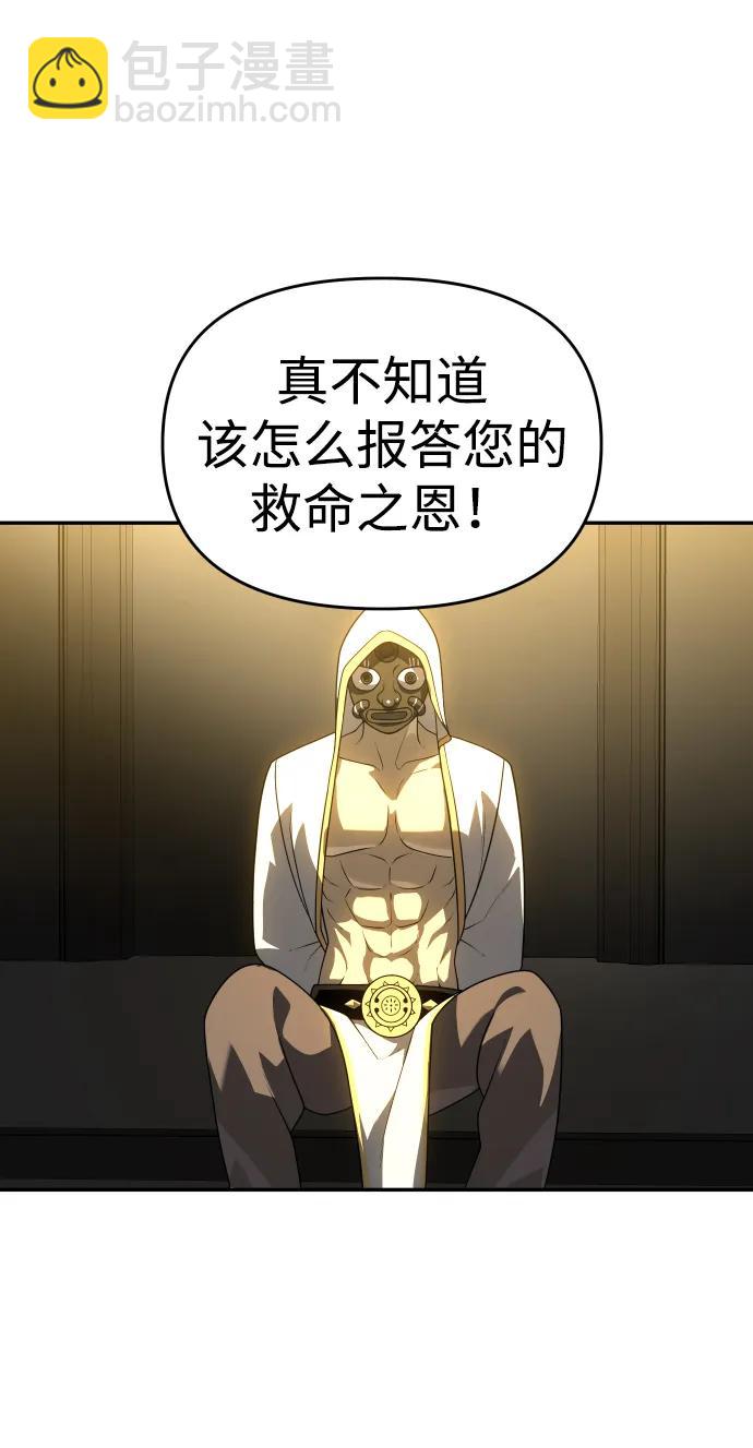 [第28话] 凯纳茵（3）128