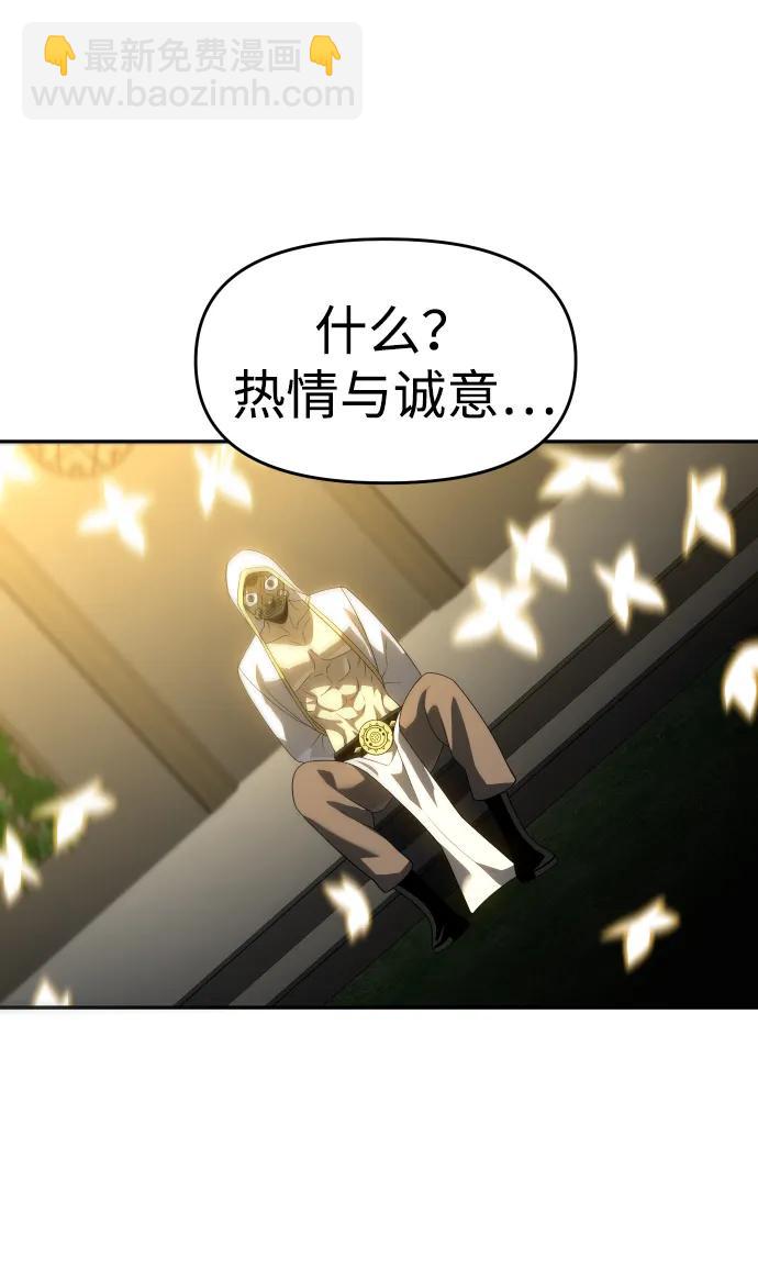 [第28话] 凯纳茵（3）131