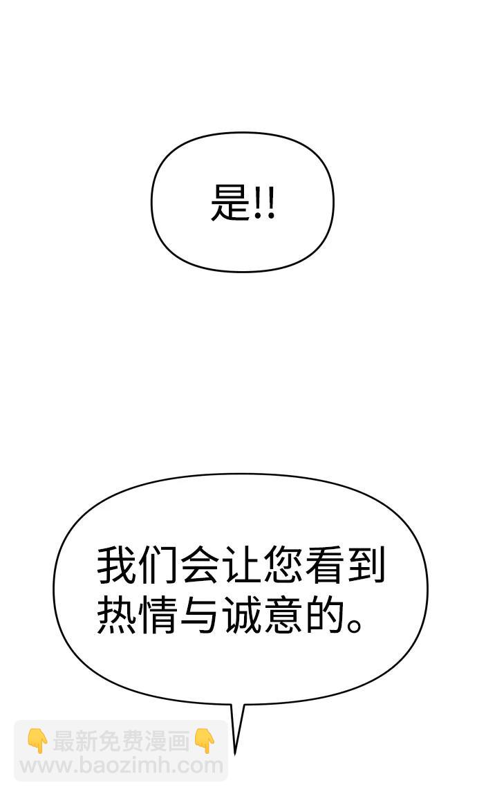 [第28话] 凯纳茵（3）134