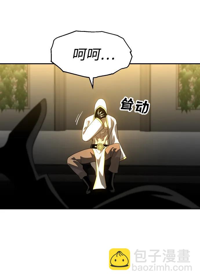 [第28话] 凯纳茵（3）137