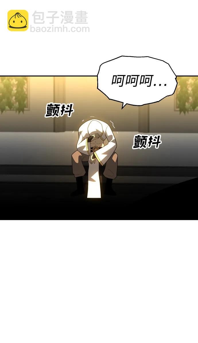 [第28话] 凯纳茵（3）138