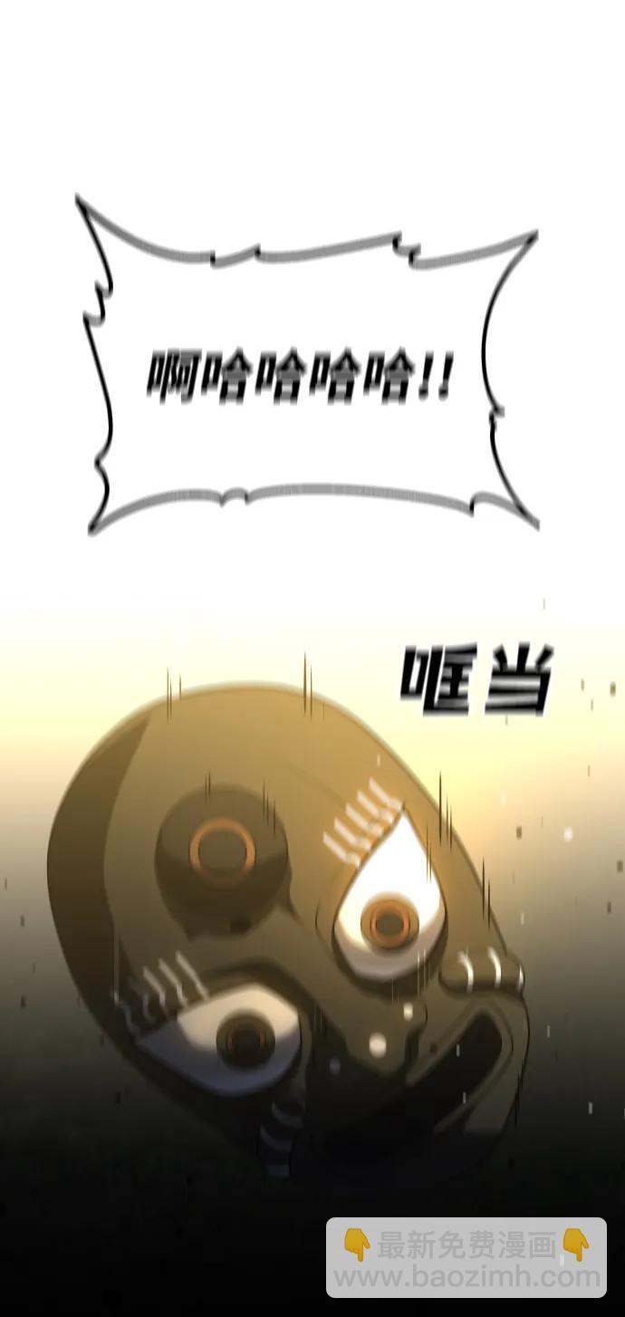 [第28话] 凯纳茵（3）139