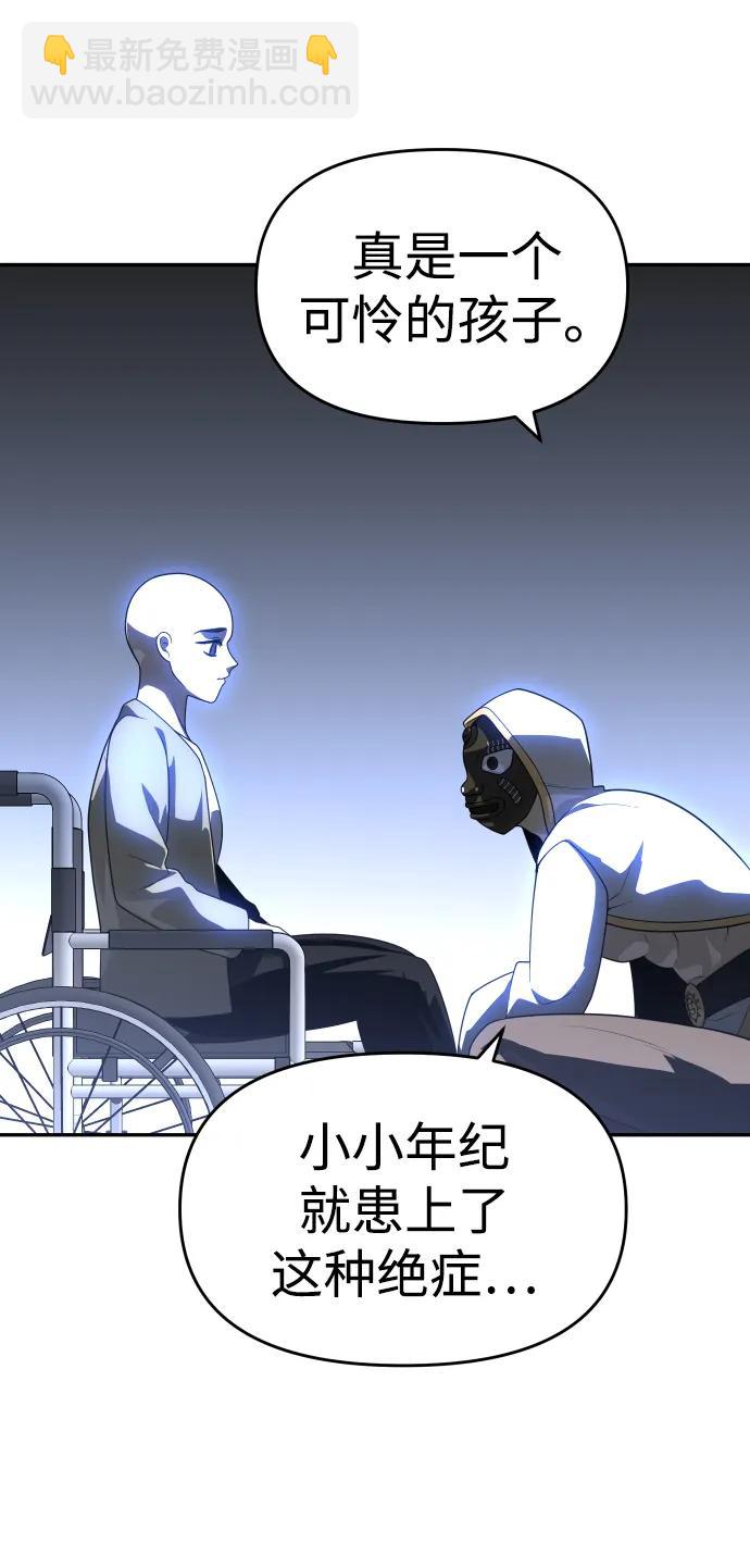 [第28话] 凯纳茵（3）14