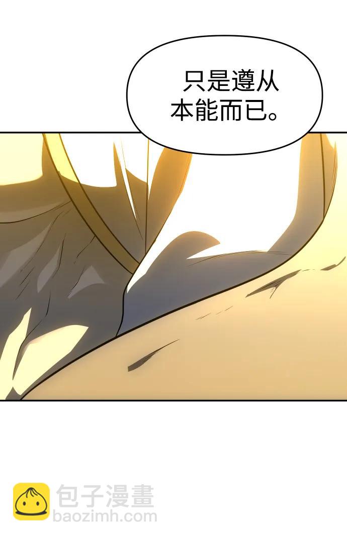 [第28话] 凯纳茵（3）143