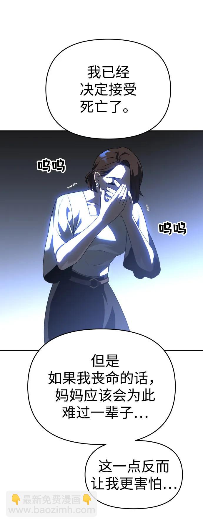 [第28话] 凯纳茵（3）15