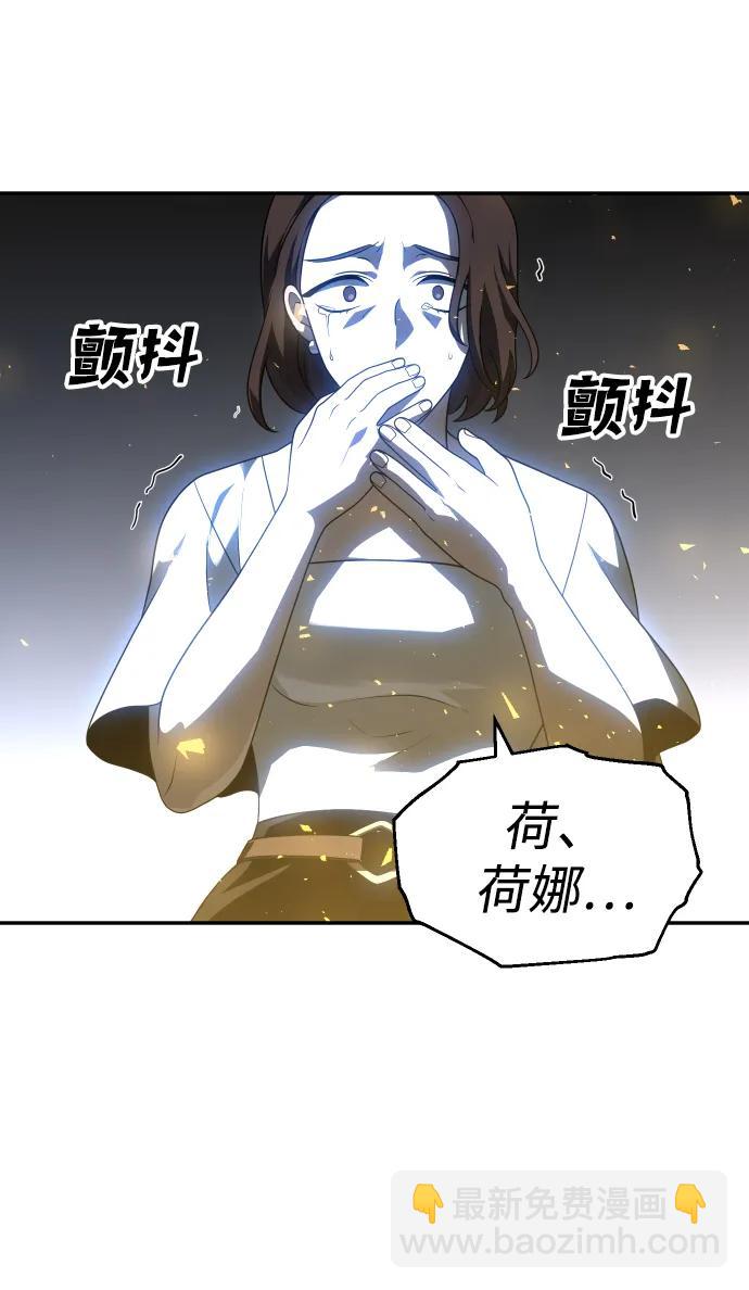 [第28话] 凯纳茵（3）21
