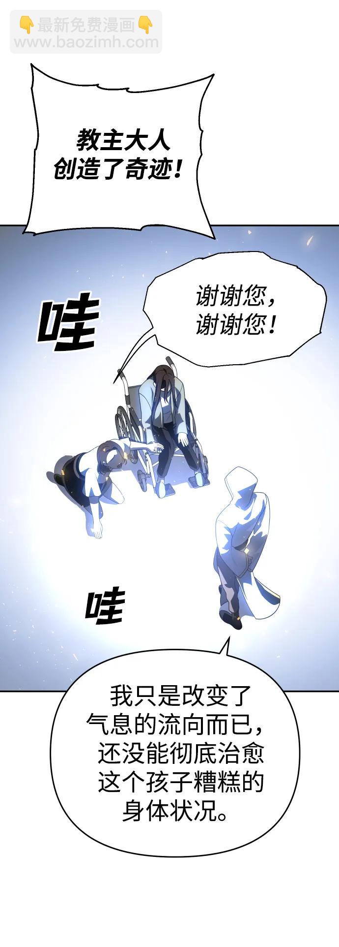 [第28话] 凯纳茵（3）26