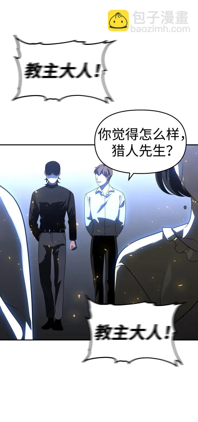 [第28话] 凯纳茵（3）28