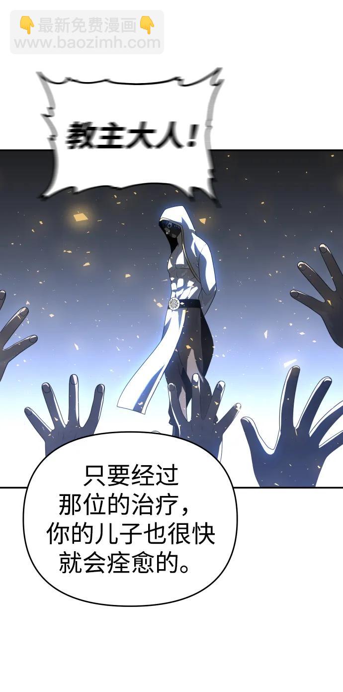 [第28话] 凯纳茵（3）29