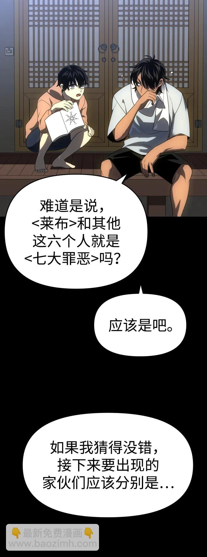 [第28话] 凯纳茵（3）3