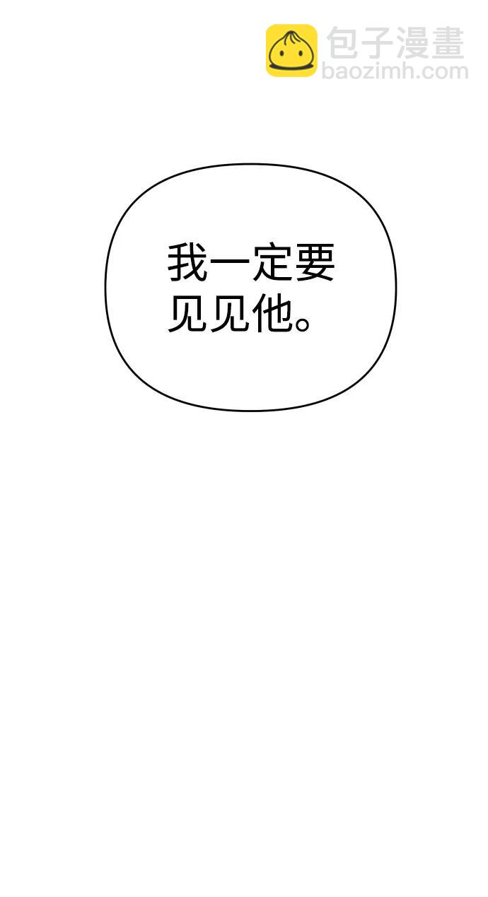 [第28话] 凯纳茵（3）32