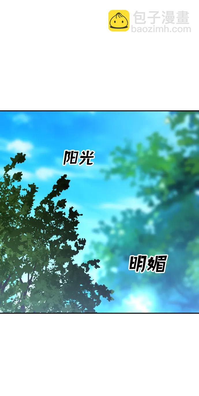 [第28话] 凯纳茵（3）34