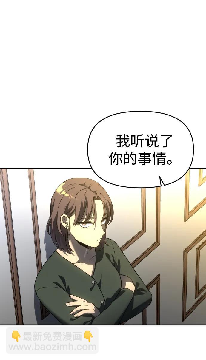 [第28话] 凯纳茵（3）36