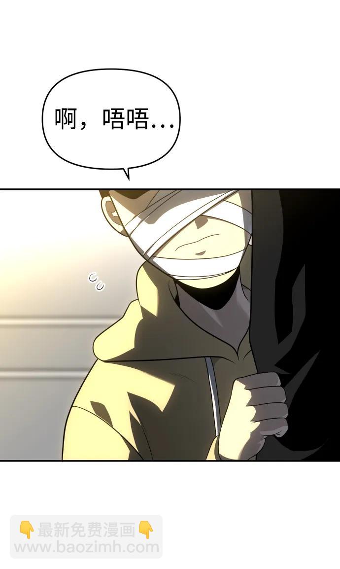 [第28话] 凯纳茵（3）42
