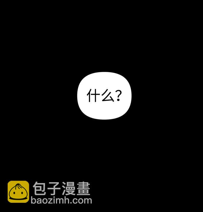 [第28话] 凯纳茵（3）44