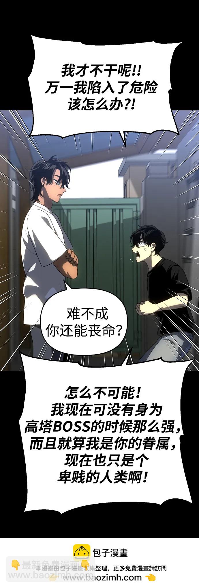 [第28话] 凯纳茵（3）53