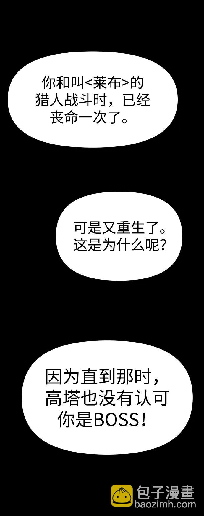 [第28话] 凯纳茵（3）56