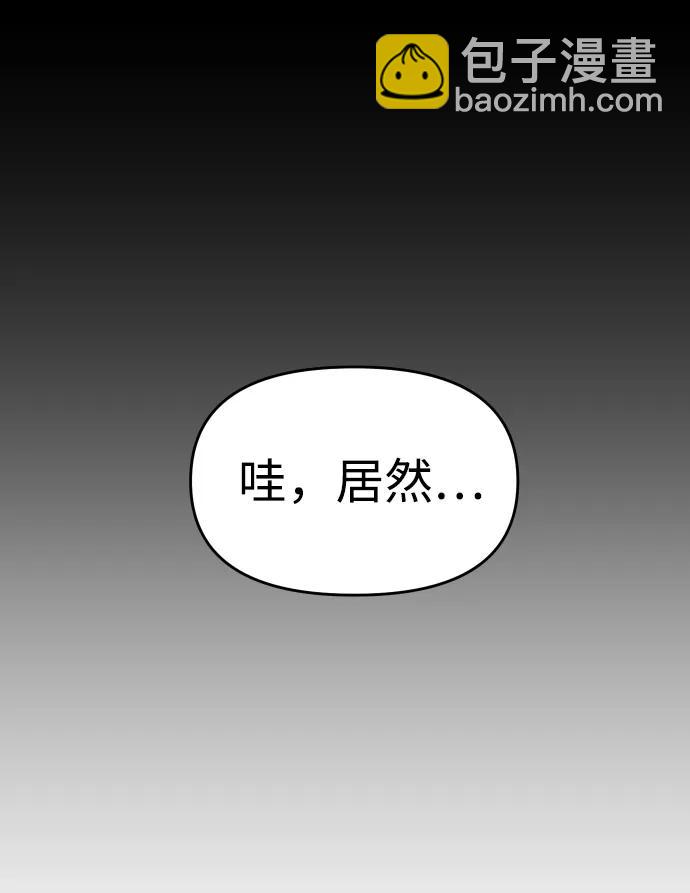[第28话] 凯纳茵（3）60