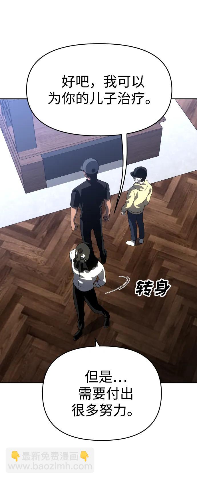 [第28话] 凯纳茵（3）64