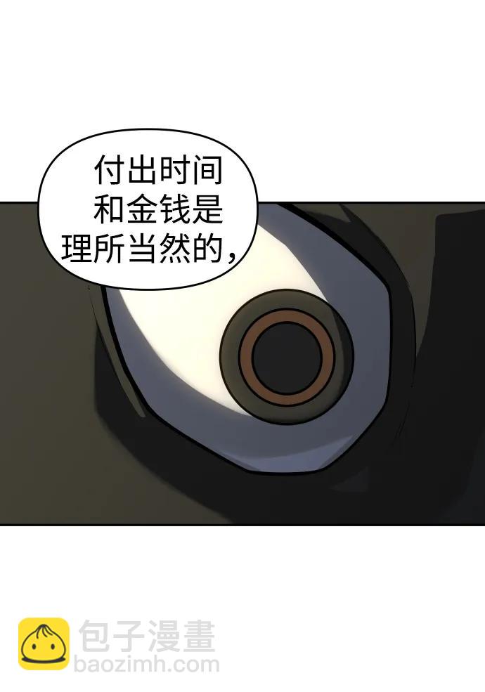 [第28话] 凯纳茵（3）65
