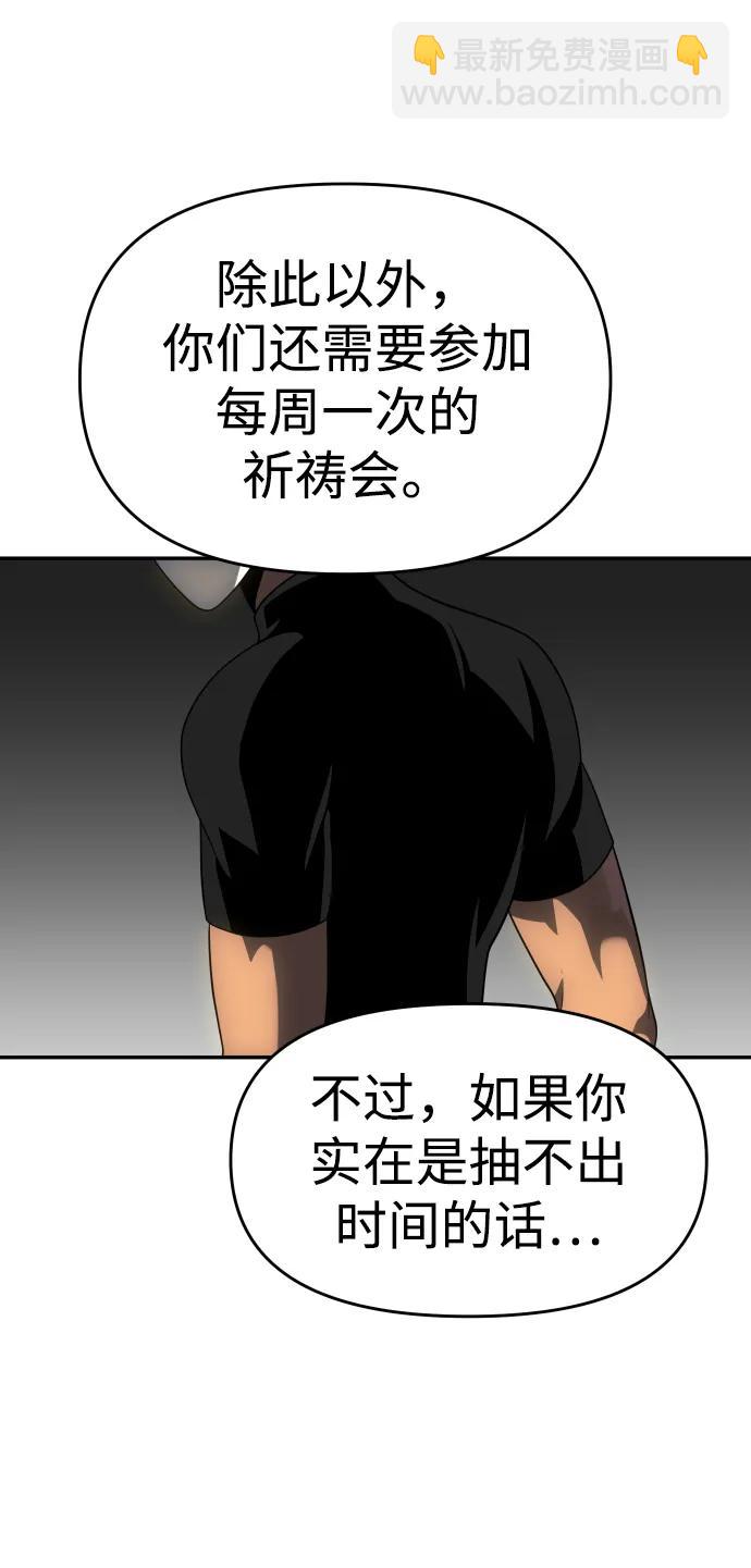 [第28话] 凯纳茵（3）66