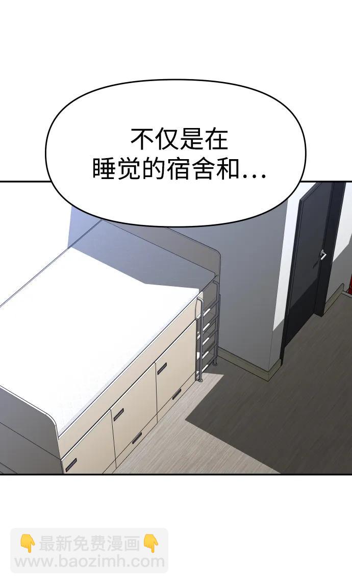 [第28话] 凯纳茵（3）70
