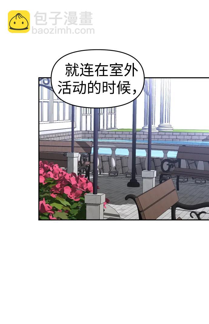 [第28话] 凯纳茵（3）72