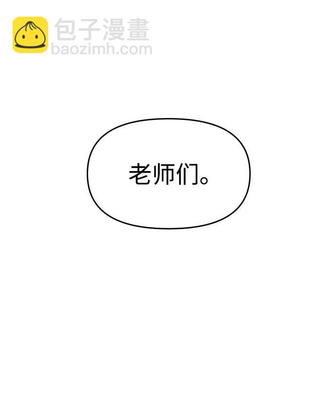 [第28话] 凯纳茵（3）74