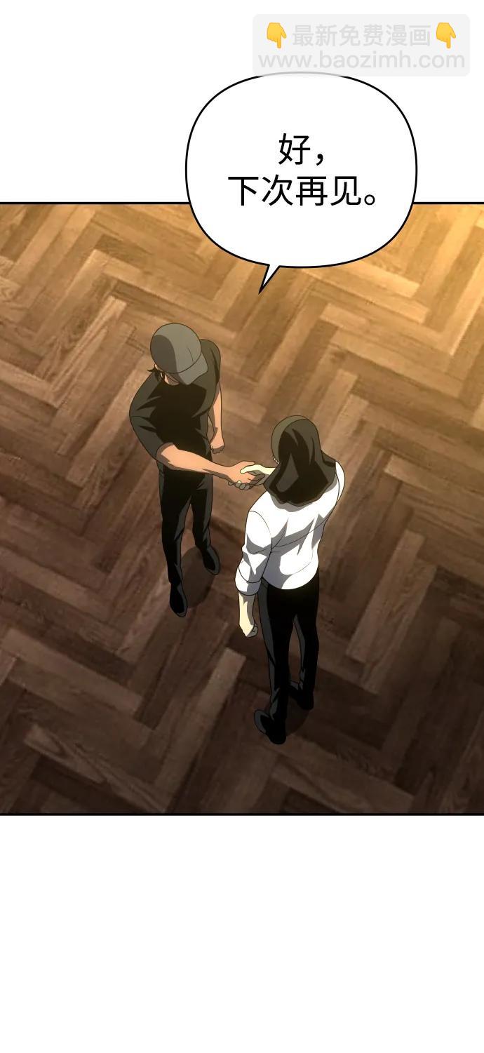 [第28话] 凯纳茵（3）89