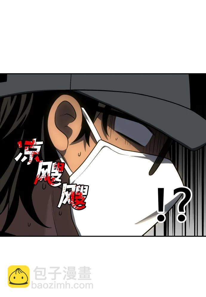 [第28话] 凯纳茵（3）93