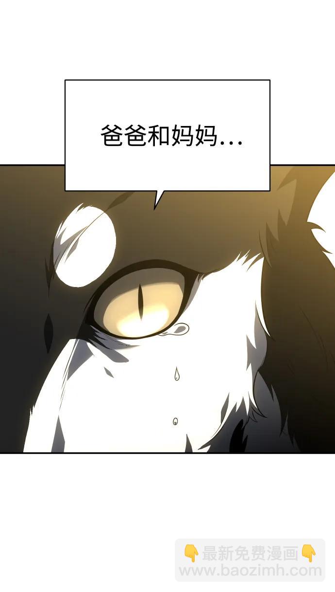 [第29话] 凯纳茵（4）106
