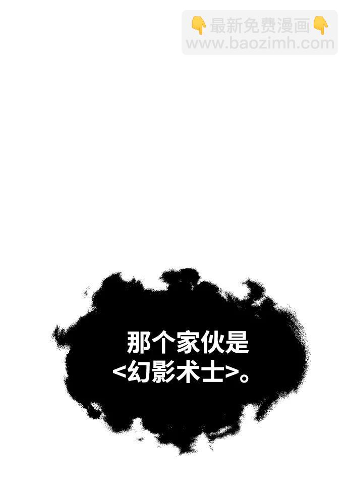 [第29话] 凯纳茵（4）11