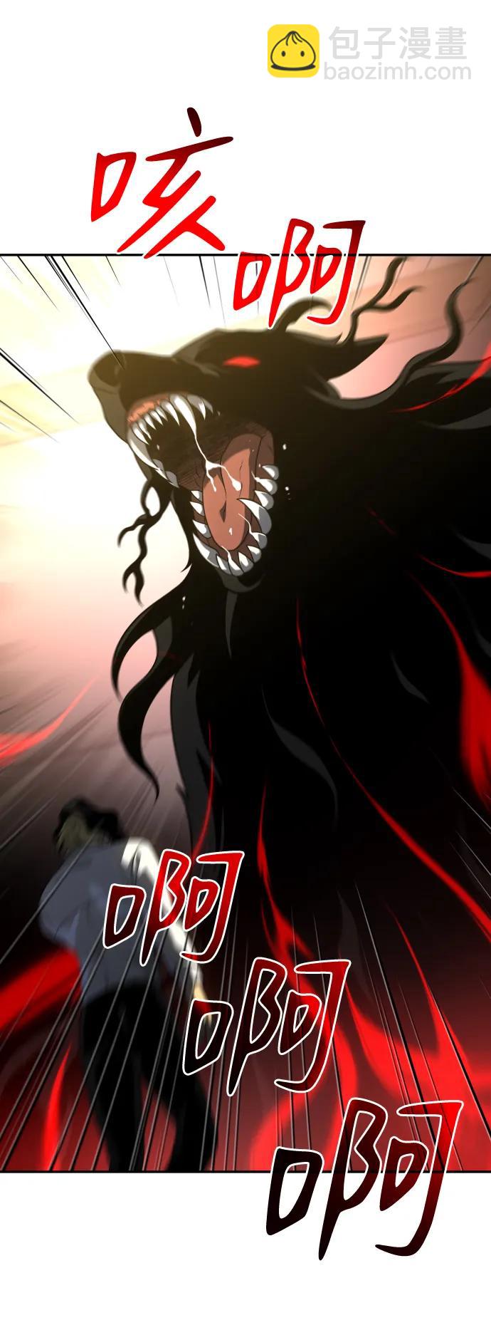 [第29话] 凯纳茵（4）116