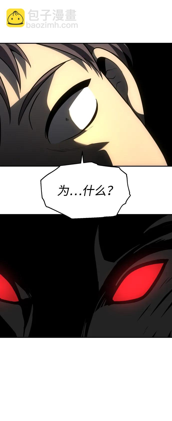 [第29话] 凯纳茵（4）130