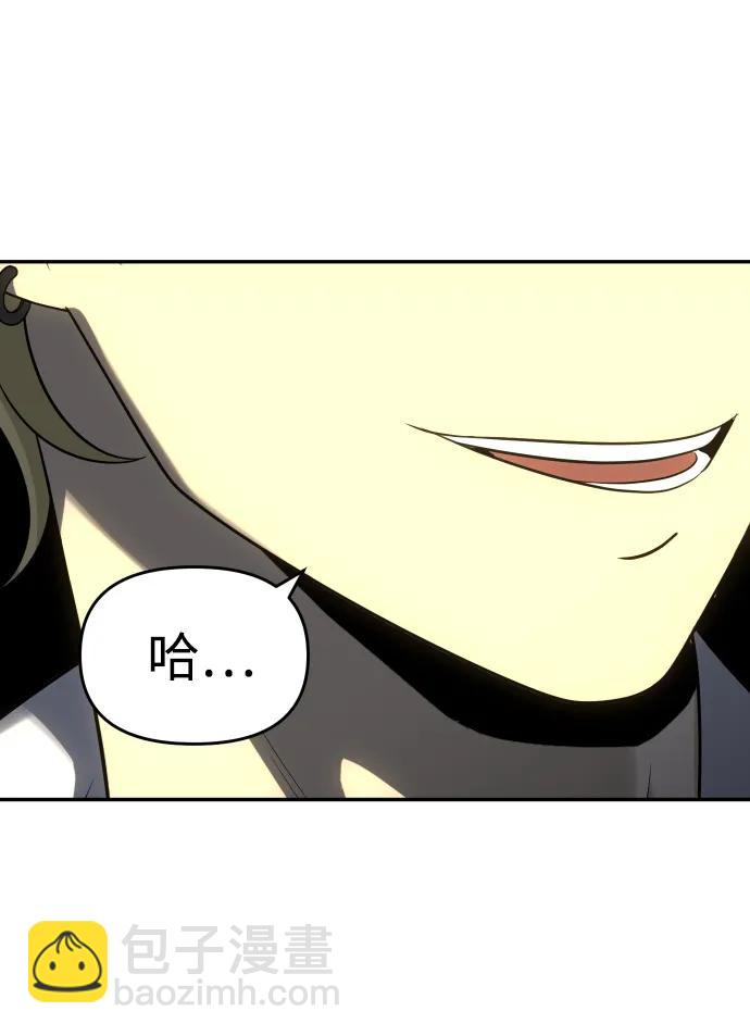 [第29话] 凯纳茵（4）140