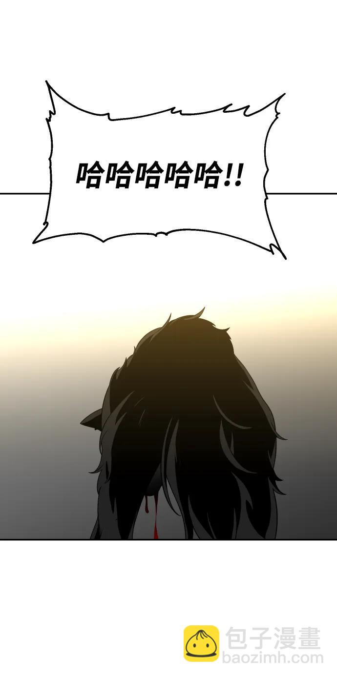 [第29话] 凯纳茵（4）141