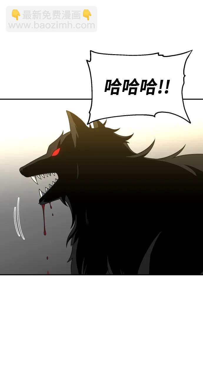 [第29话] 凯纳茵（4）142