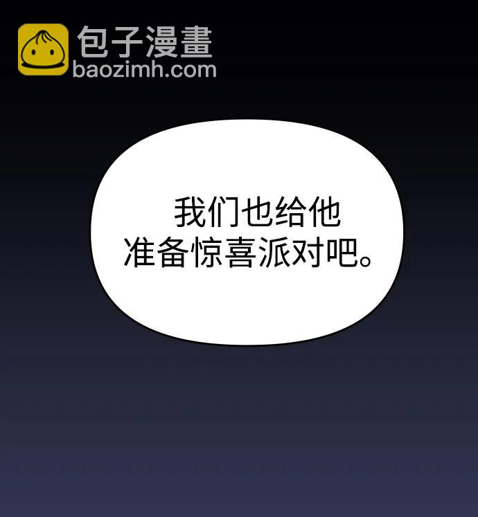 [第29话] 凯纳茵（4）146