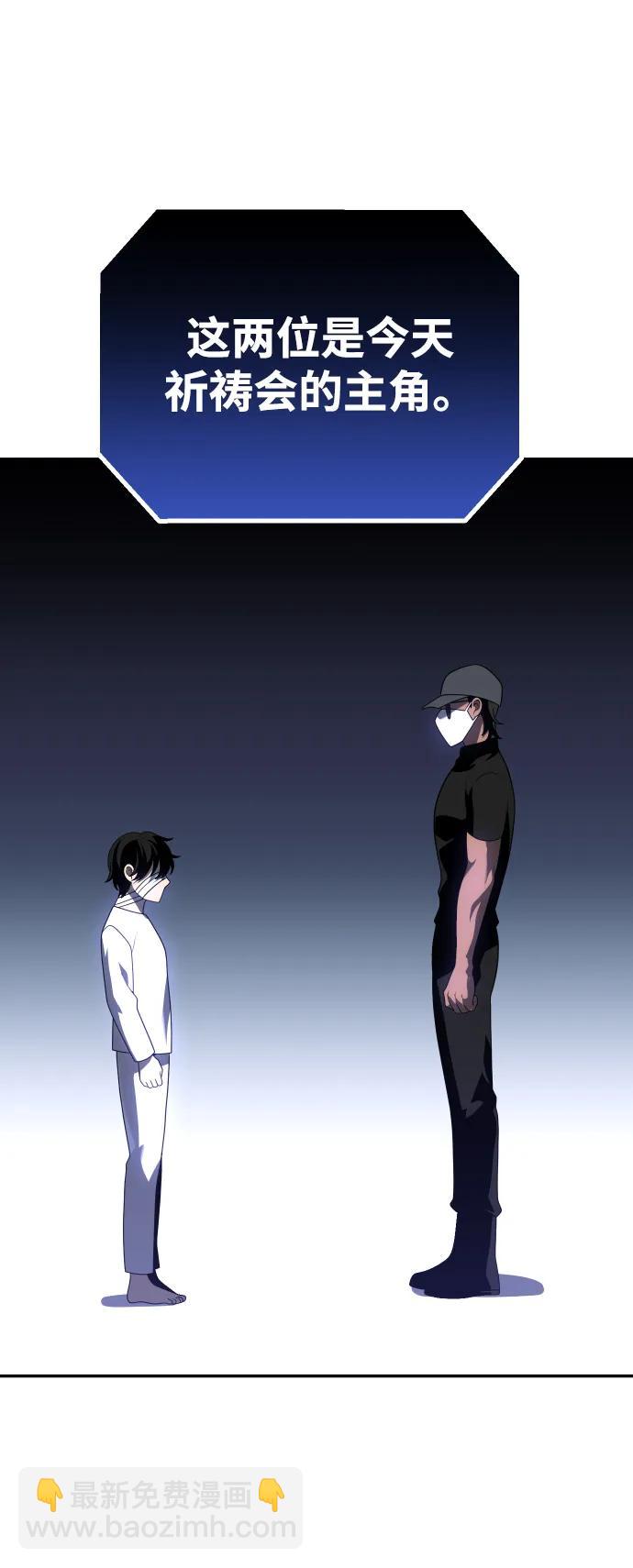 [第29话] 凯纳茵（4）149