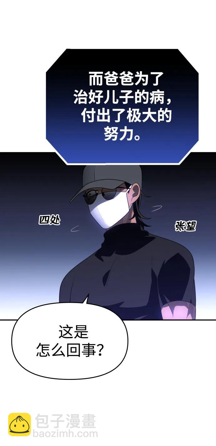 [第29话] 凯纳茵（4）151