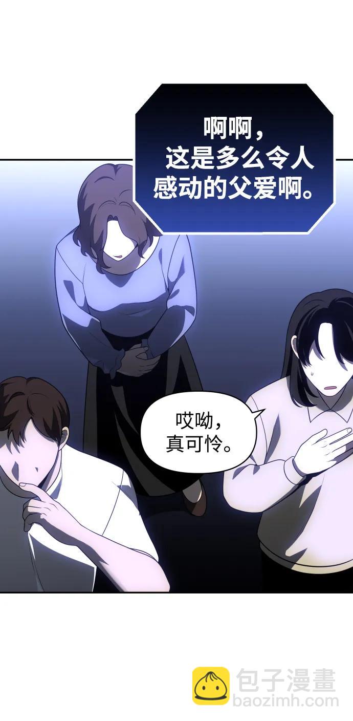 [第29话] 凯纳茵（4）152