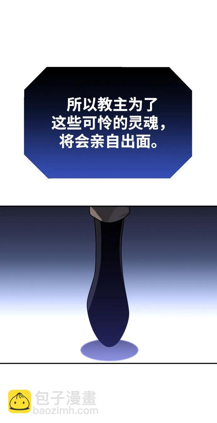 [第29话] 凯纳茵（4）153