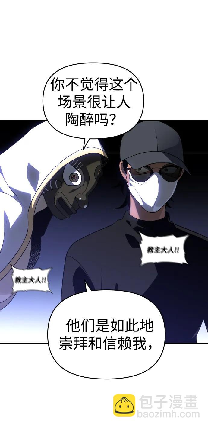 [第29话] 凯纳茵（4）156