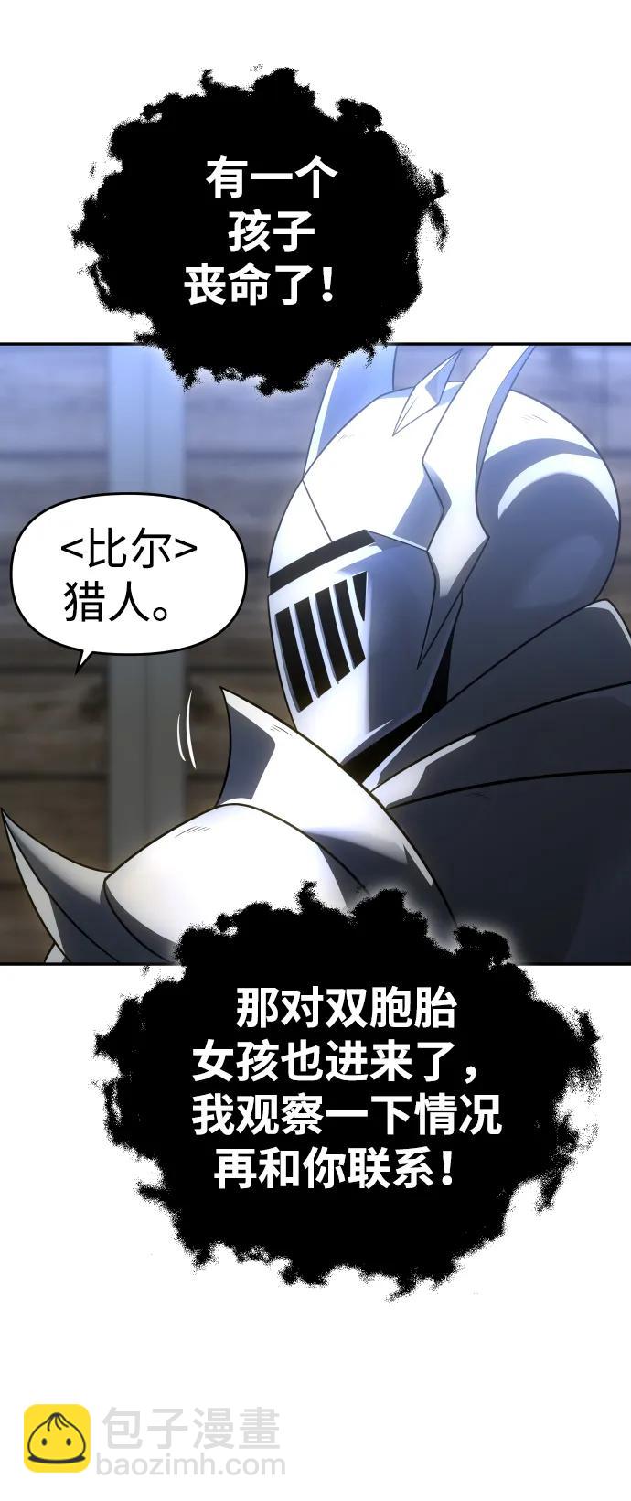 [第29话] 凯纳茵（4）16