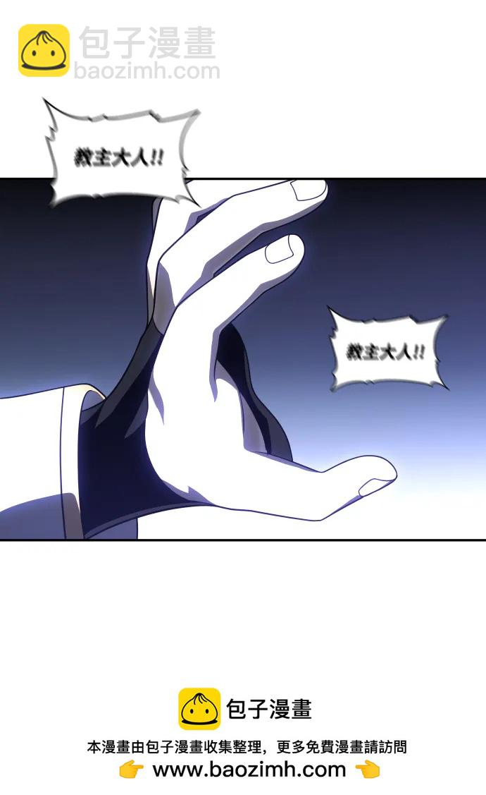 [第29话] 凯纳茵（4）161
